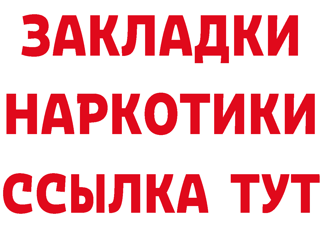 А ПВП Соль зеркало darknet hydra Новоаннинский