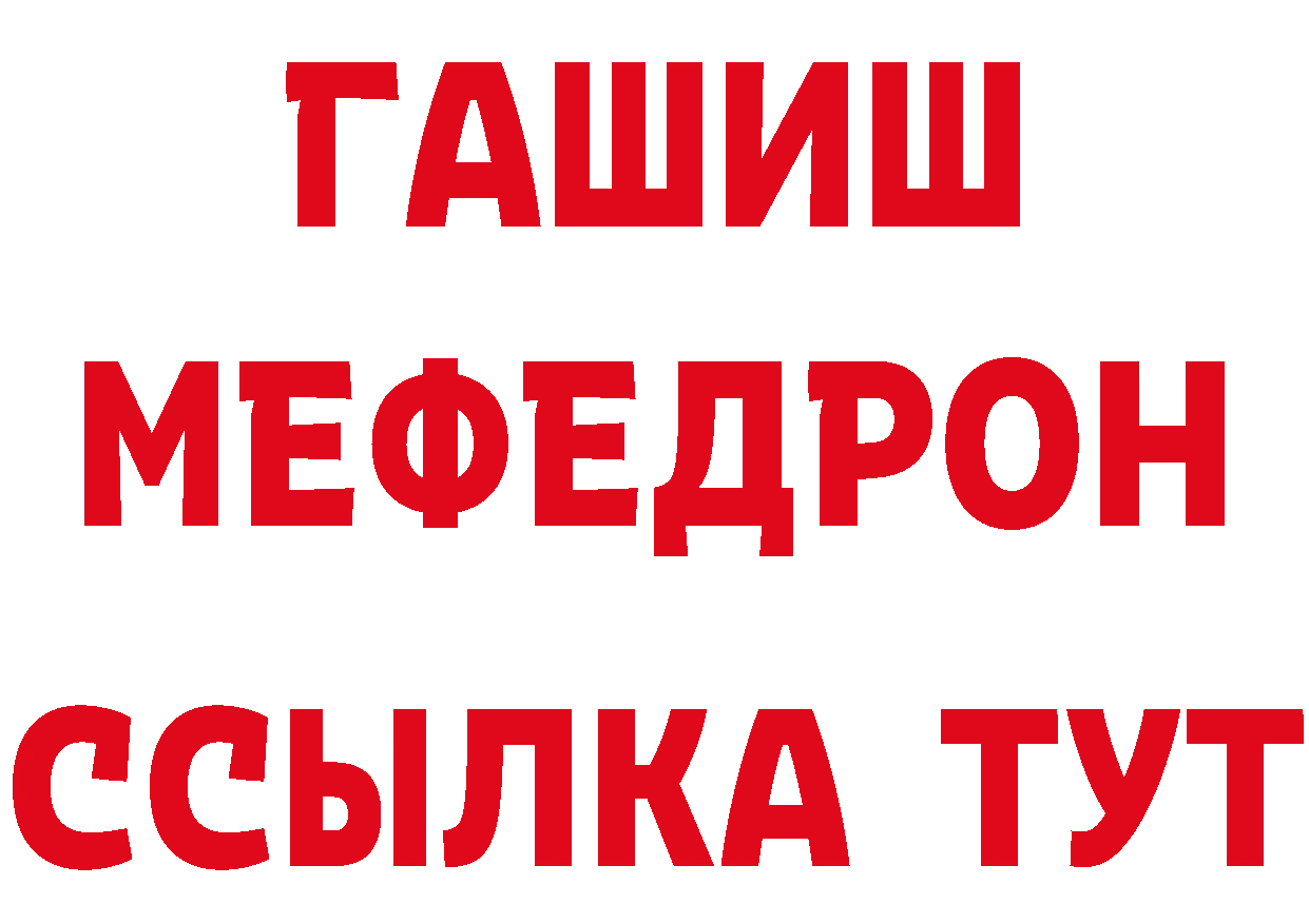 АМФ 97% онион площадка гидра Новоаннинский