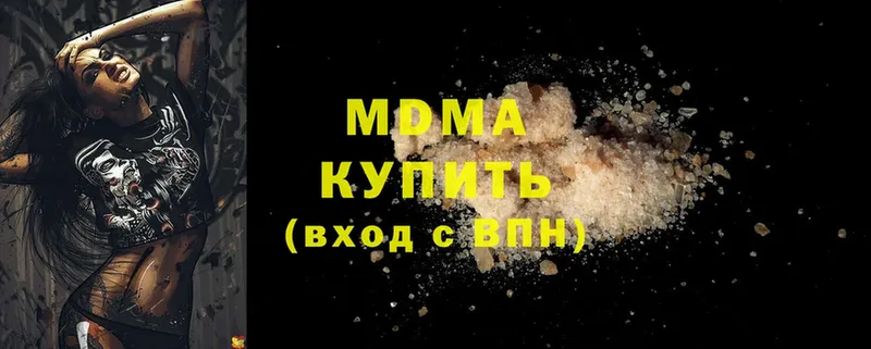 МДМА crystal  Новоаннинский 